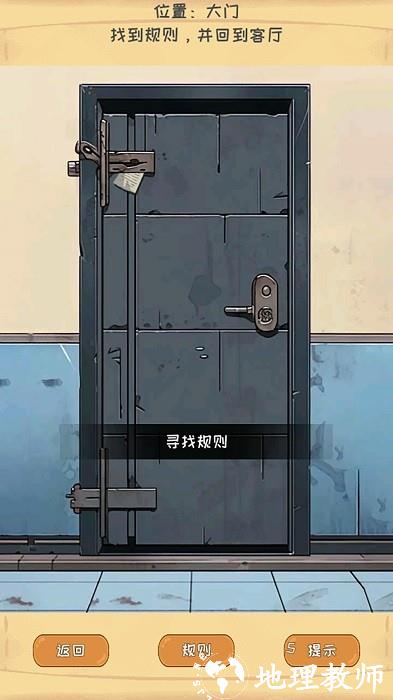 惊悚怪谈物语手机版 v1.0 安卓版 0