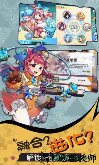 出发吧妖怪九游版 v1.38 安卓版 3