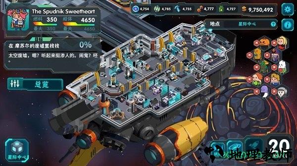 看土豆们的宇宙飞船游戏 1.0.7 安卓版 2