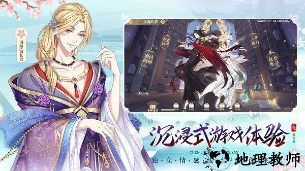 青鸾繁华录内测版 v9.7.4 安卓版 0