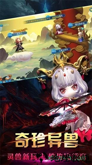 西天封神传 v1.3.103 安卓版 3