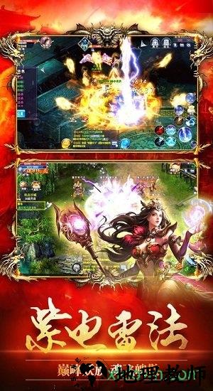 卓越之光满v版 v1.7.1 安卓版 2