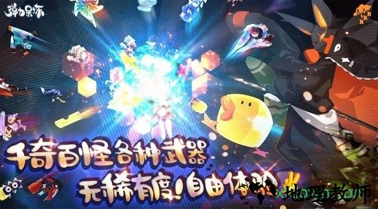 弹力果冻远古版 v0.4.3 安卓版 2