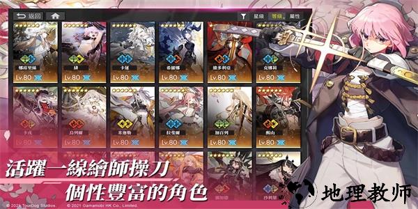 白夜极光台服官方版 v1.17.3 安卓版 3