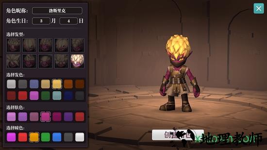 魔渊之刃国际服 v1.1.0 安卓版 0