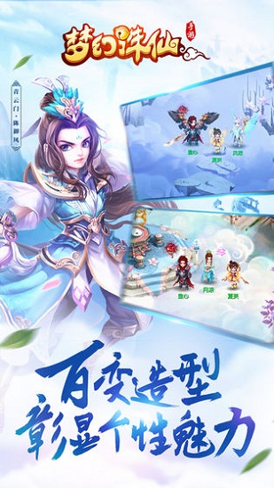 梦幻诛仙华为版 v1.9.2 安卓版 1