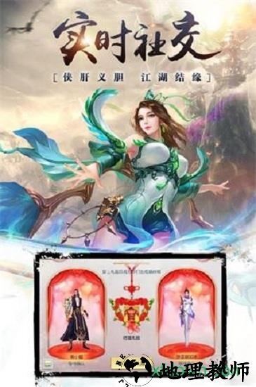 剑刃风暴之圣墟 v5.9.0 安卓版 2