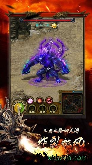 喜扑游戏一刀破晓 v1.1.6 安卓版 3