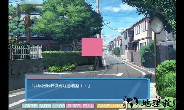 像素女友游戏 v1.0.3 安卓版 2