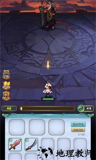 张三的大宝剑正式版 v1 安卓版 1