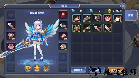 国王之心手游 v2.8.5 安卓官方版 3