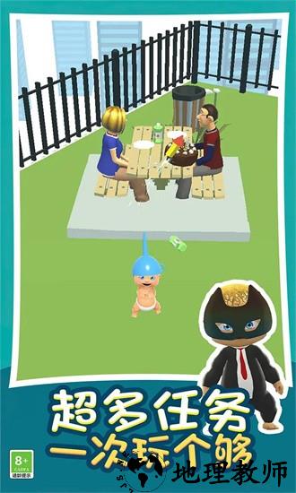 熊孩子捣蛋模拟器手机版 v1.0.0321 安卓版 2