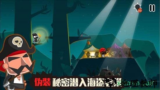 小黑的宝藏2免费版 v1.2.5 安卓版 2