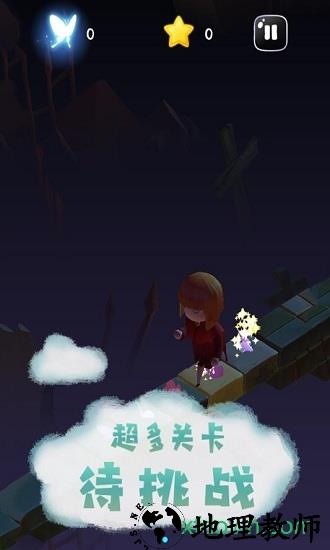 梦行者世界手游 v1.1 安卓版 3