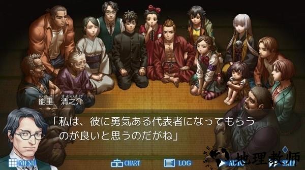 人狼村之谜手机版 v1.1.2 安卓版 2