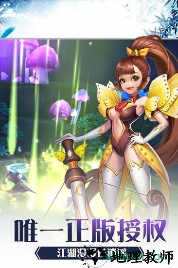 少年刀剑笑bt版 v1.0.0 安卓版 2