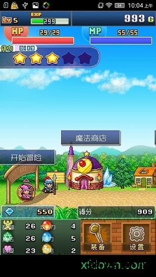 魔法师大冒险 v1.00 安卓版 0