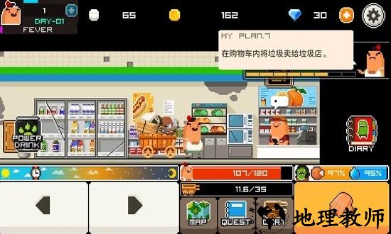 僵尸早上好中文版 v4.2 安卓版 2