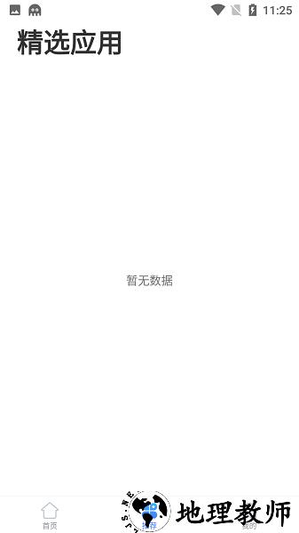 gt容器香肠派对插件64位 v9.0 安卓最新版 2