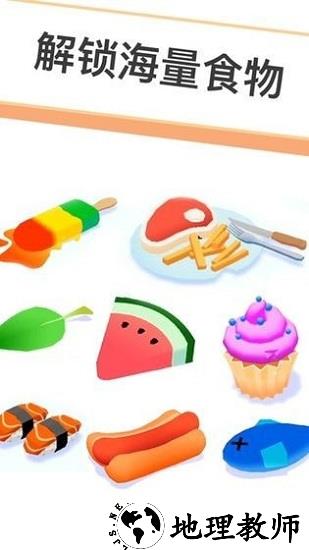 我蚂蚁特牛官方版 v0.1 安卓版 2