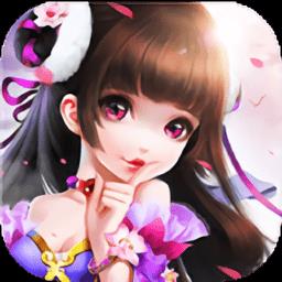 仙命诀资源修改版