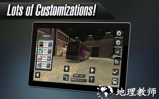模拟人生长途巴士最新版 v1.7.1 安卓版 2
