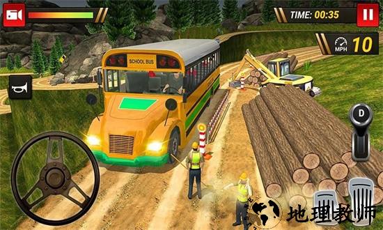 真实校车驾驶模拟器手机版 v1.8 安卓版 1