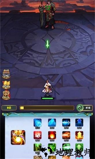 张三的大宝剑正式版 v1 安卓版 2