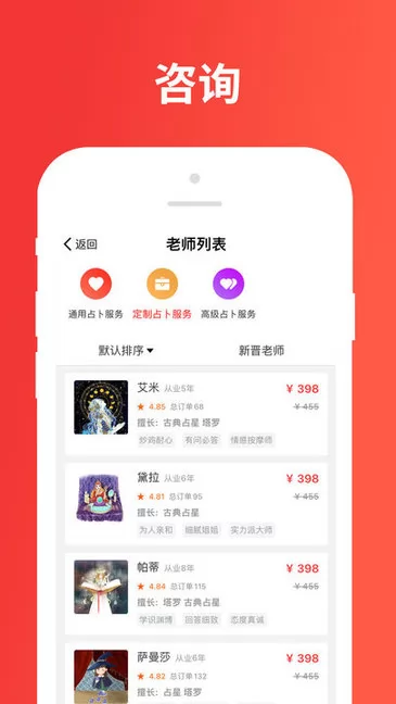 树洞星球心情日记 v2.0.2 安卓版 3