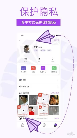 非旅陪玩官方版 v1.2.8 安卓版 0
