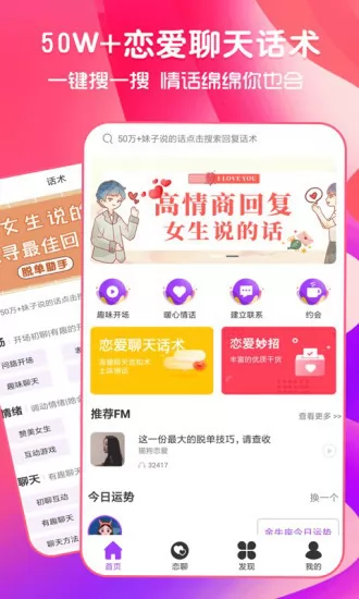 猫狗恋爱官方版 v1.6.6 安卓版 1
