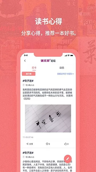 换享二手书最新版 v2.8.2 安卓版 1