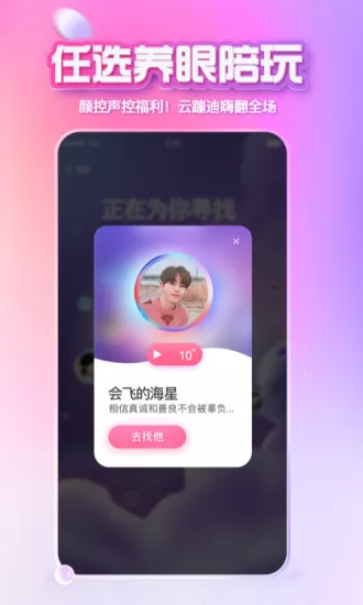 微软小冰虚拟恋人(x eva小冰) v5.5.2 安卓官方版 2
