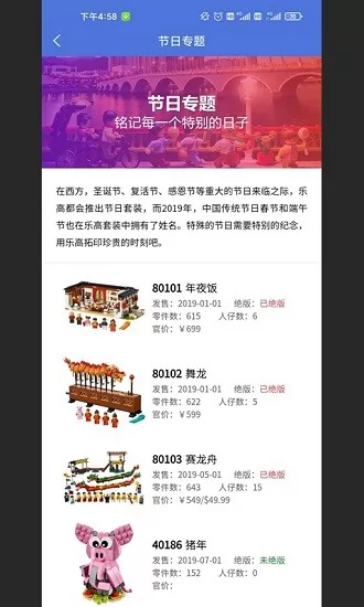 积木控bricks v1.0.1 安卓版 1