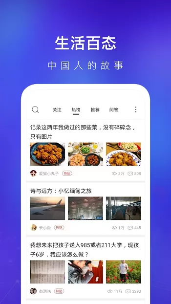 天涯社区论坛app v7.2.3 安卓版 1