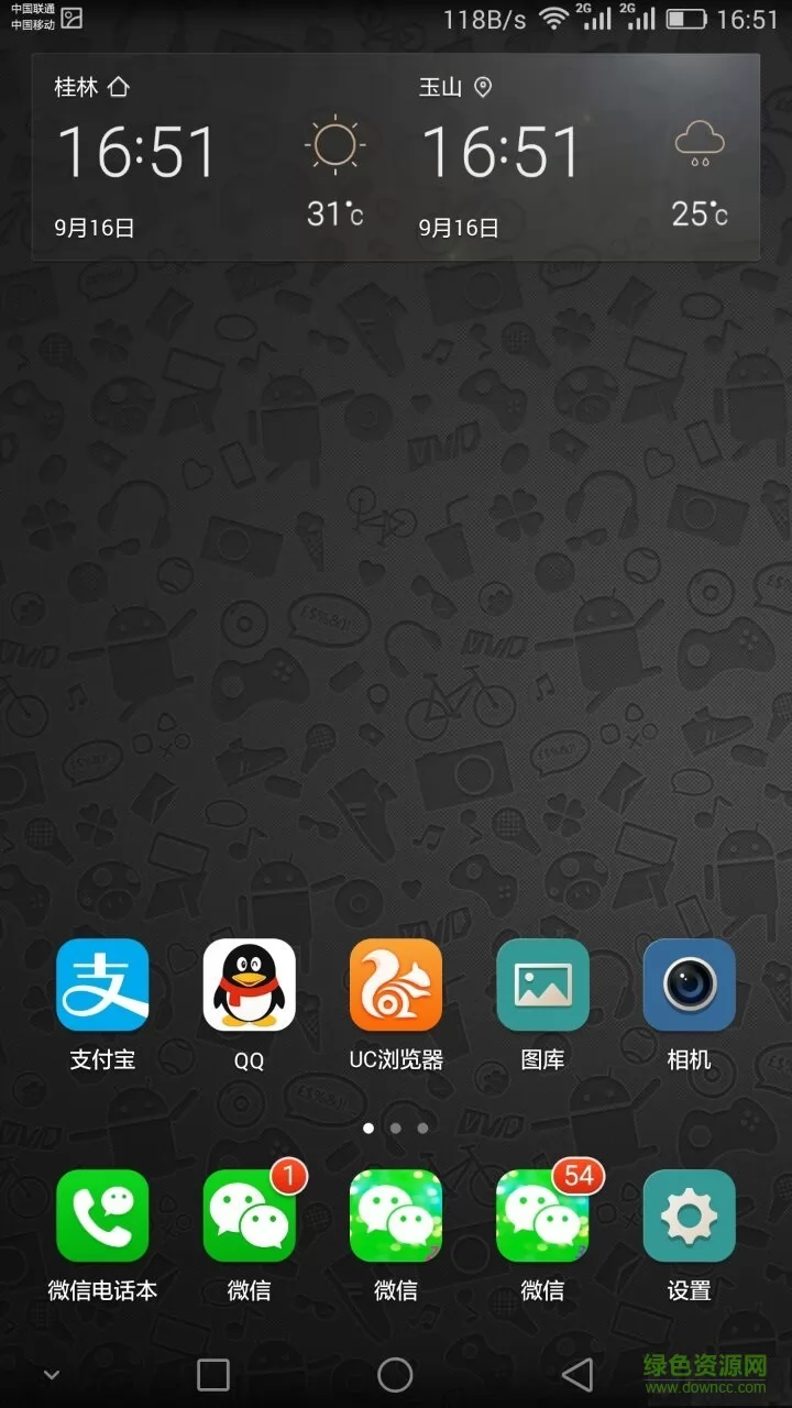 微信双开共存版 v3.7.5 安卓最新版本 0