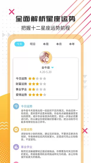 搞笑大王 搞笑大王app