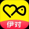 伊对