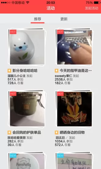 小红唇(短视频社区) v6.6.3 安卓最新版 2
