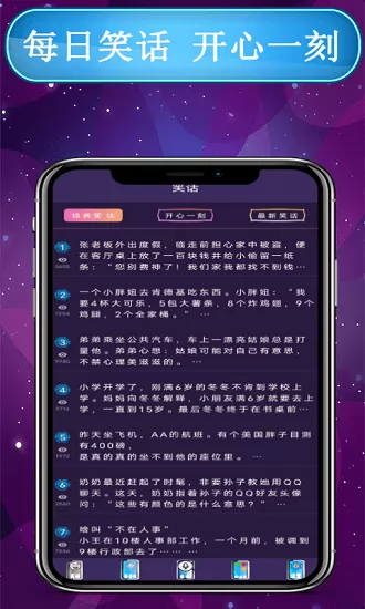 和平万能变声器官方版 v1.1 安卓版 1