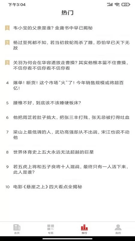 同路评论最新版下载 同路评论app下载