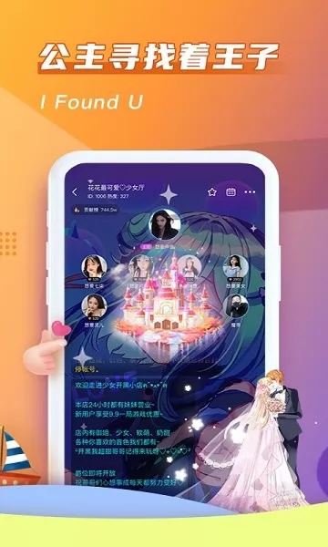 哈哈喵开黑 v2.1.20 安卓版 0