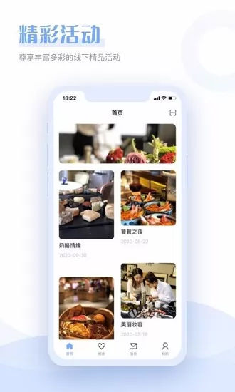 在一起相亲平台 v1.2.0 安卓版 1