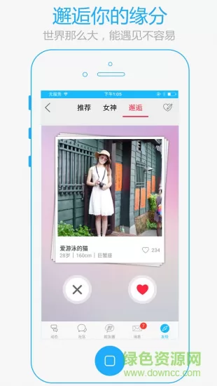 义乌十八腔论坛