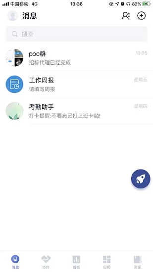 顺丰丰声app官方最新版本 v9.2.0.202302271025 安卓版 1