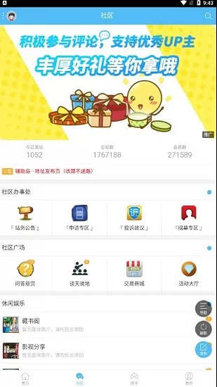 辅助岛论坛 v1.0.5 安卓版 2