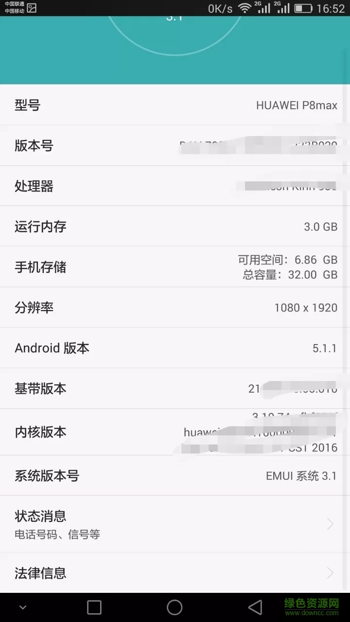 微信双开共存版 v3.7.5 安卓最新版本 1