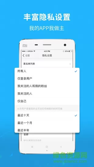 新郑网找工作 v5.4.1.10 安卓版 1