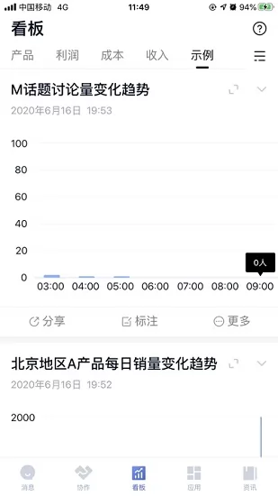顺丰丰声app官方最新版本 v9.2.0.202302271025 安卓版 2