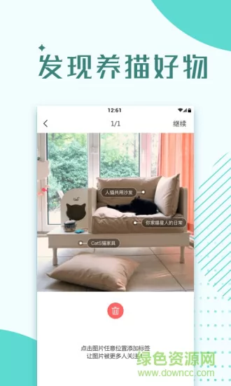 好好养宠物 v2.2.0 安卓版 0